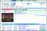 神戸市垂水区様ホームページの画像